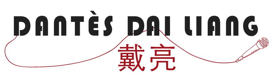 Dantès Dai Liang - Maurienne